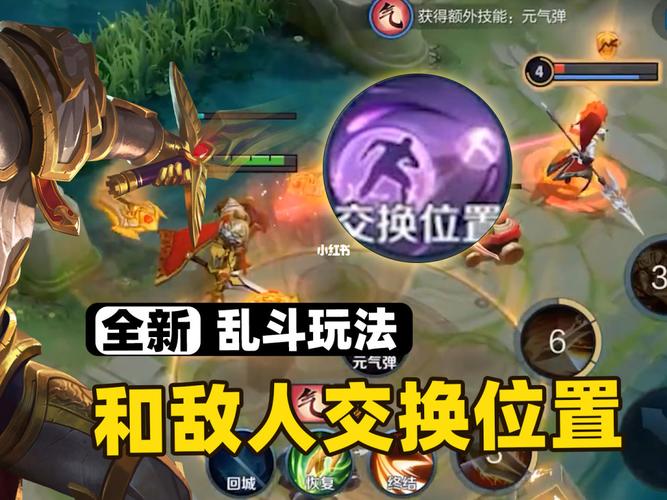 王者荣耀怎么还技能_王者荣耀怎么技能位置怎么没把都要调-第6张图片-汇壹游戏 王者荣耀怎么还技能_王者荣耀怎么技能位置怎么没把都要调-第6张图片-汇壹游戏