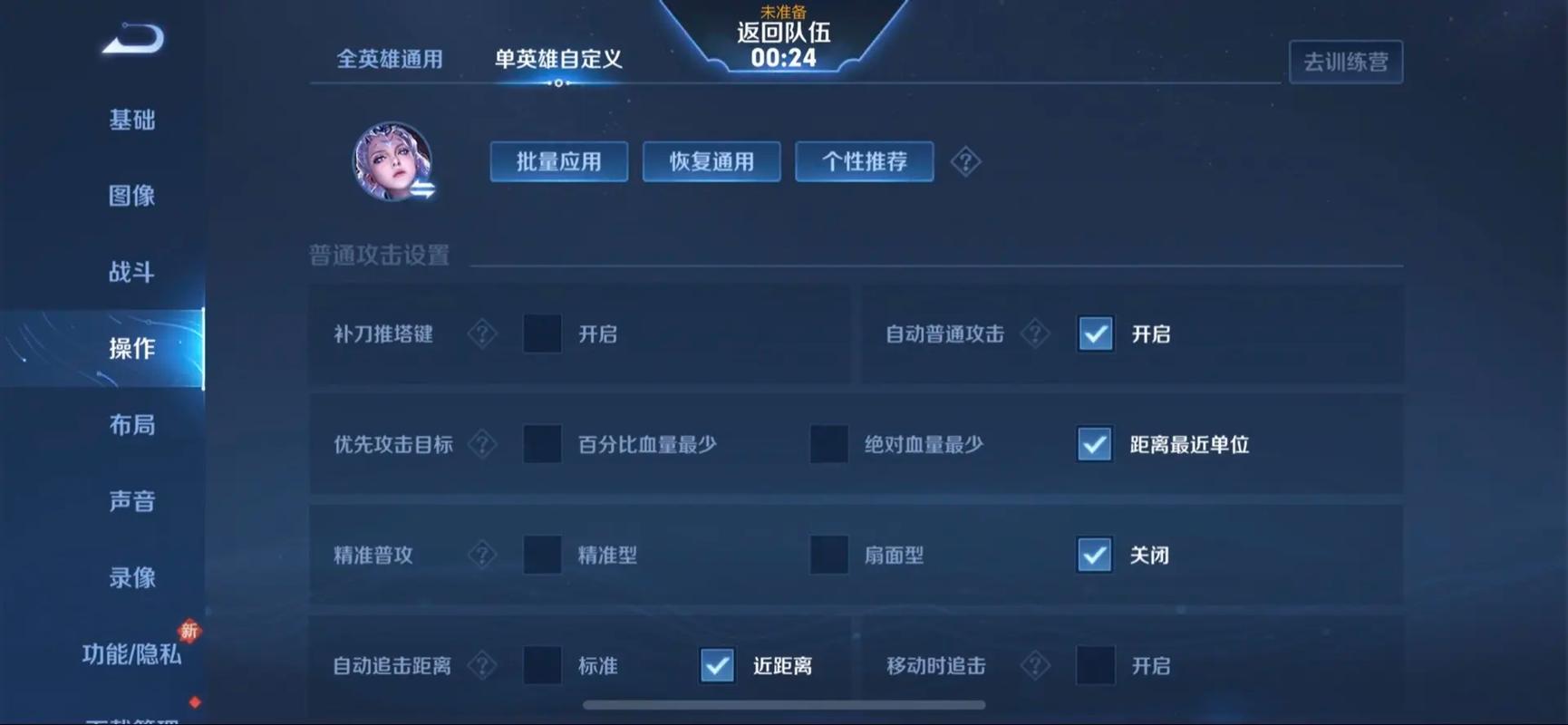 王者荣耀露娜加技能，王者荣耀露娜技能名字？
