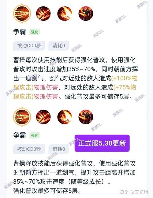  王者荣耀技能打伤害，王者荣耀技能伤害比较高的英雄