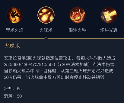 王者荣耀安吉拉技能,王者荣耀安吉拉技能解析-第4张图片-汇壹游戏 王者荣耀安吉拉技能,王者荣耀安吉拉技能解析-第4张图片-汇壹游戏