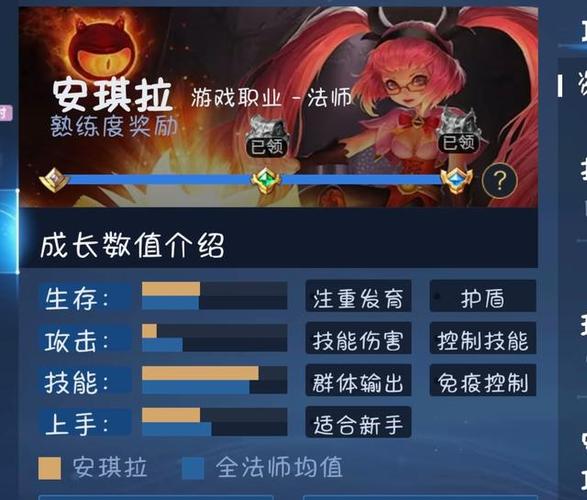 王者荣耀安吉拉技能,王者荣耀安吉拉技能解析-第5张图片-汇壹游戏 王者荣耀安吉拉技能,王者荣耀安吉拉技能解析-第5张图片-汇壹游戏