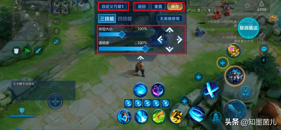 王者荣耀技能用不了_王者技能用不出来