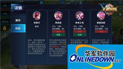 王者荣耀连点技能键，王者荣耀技能连点器？