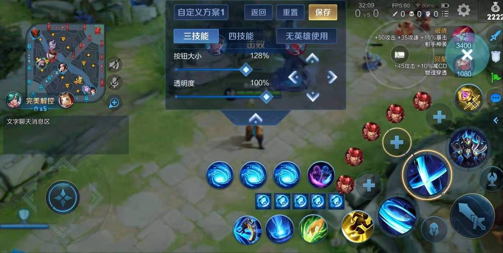王者荣耀怎么跑技能_王者荣耀技能跑偏