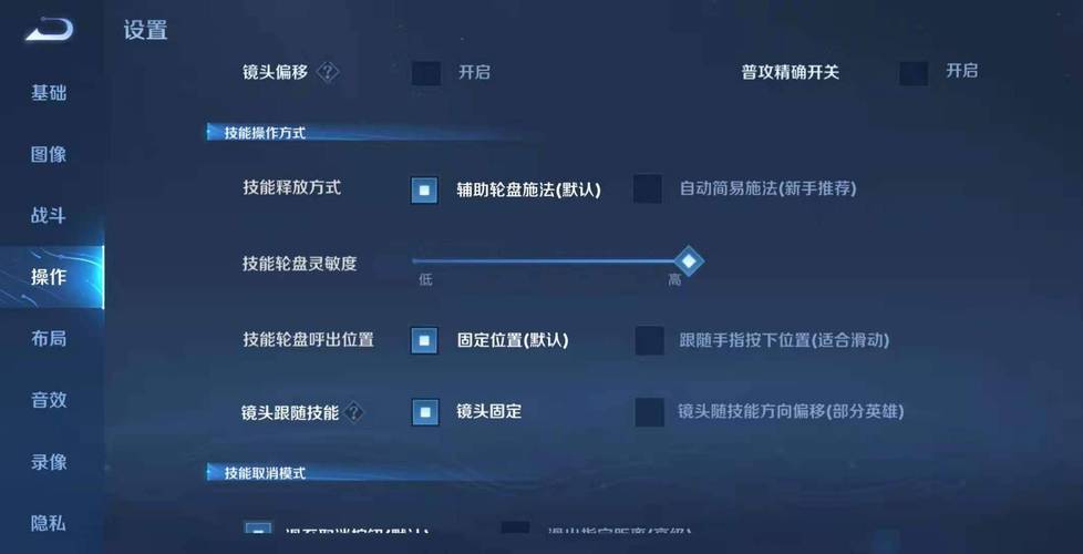 王者荣耀技能的换位,王者荣耀技能的换位是什么?-第5张图片-汇壹游戏 王者荣耀技能的换位,王者荣耀技能的换位是什么?-第5张图片-汇壹游戏